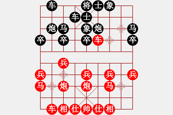 象棋棋譜圖片：反宮馬平七炮1.pgn - 步數(shù)：20 