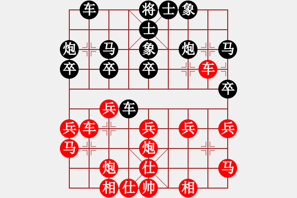 象棋棋譜圖片：反宮馬平七炮1.pgn - 步數(shù)：30 