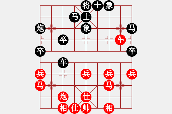 象棋棋譜圖片：反宮馬平七炮1.pgn - 步數(shù)：40 