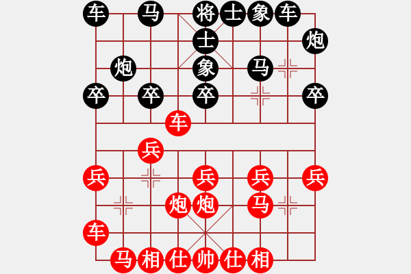 象棋棋谱图片：张国凤     先和 万春林     - 步数：20 