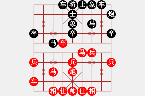 象棋棋谱图片：张国凤     先和 万春林     - 步数：30 