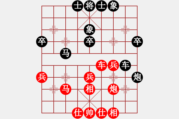 象棋棋谱图片：张国凤     先和 万春林     - 步数：40 