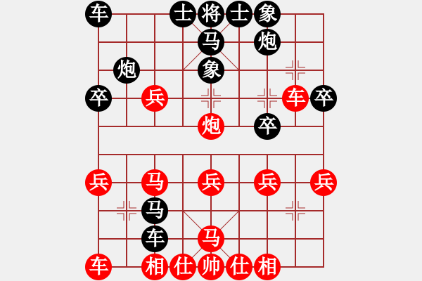 象棋棋譜圖片：phoh(4段)-勝-酬手(1段) - 步數(shù)：30 