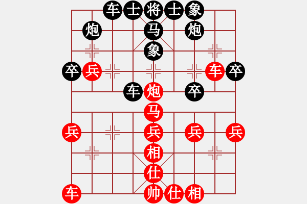 象棋棋譜圖片：phoh(4段)-勝-酬手(1段) - 步數(shù)：40 