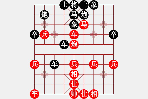 象棋棋譜圖片：phoh(4段)-勝-酬手(1段) - 步數(shù)：45 