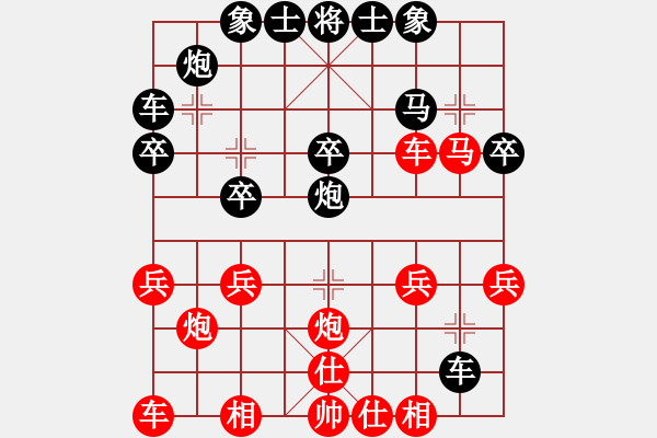 象棋棋譜圖片：皓程網(wǎng)絡對局（后負）已評注 - 步數(shù)：30 