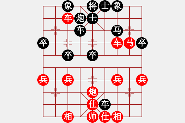 象棋棋譜圖片：皓程網(wǎng)絡對局（后負）已評注 - 步數(shù)：40 