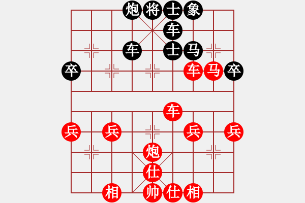 象棋棋譜圖片：皓程網(wǎng)絡對局（后負）已評注 - 步數(shù)：50 