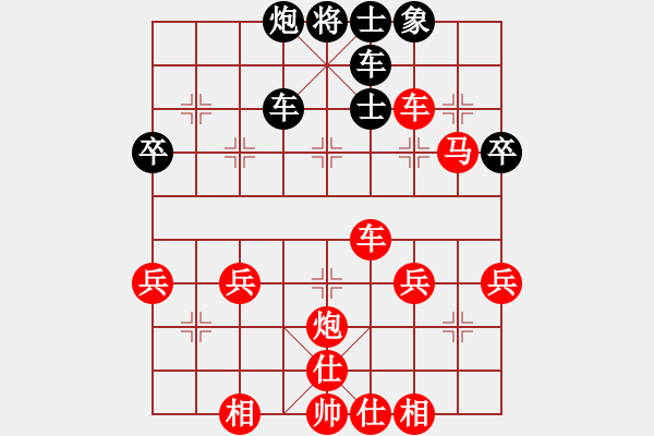 象棋棋譜圖片：皓程網(wǎng)絡對局（后負）已評注 - 步數(shù)：51 