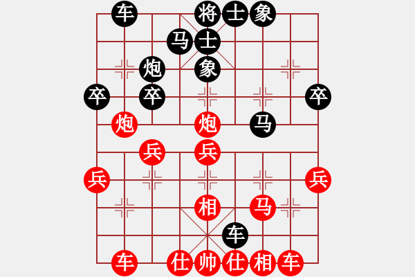 象棋棋譜圖片：品棋無敵(1段)-和-旋風(fēng)之電掣(5r) - 步數(shù)：30 