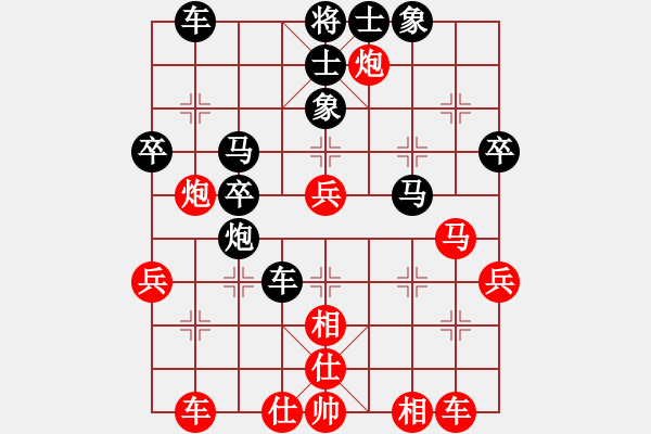 象棋棋譜圖片：品棋無敵(1段)-和-旋風(fēng)之電掣(5r) - 步數(shù)：40 