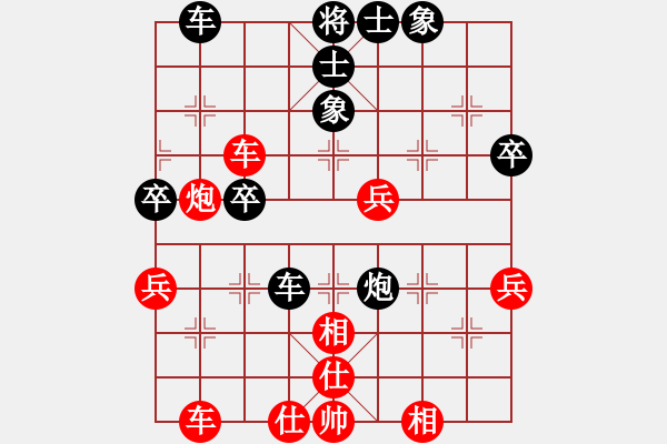 象棋棋譜圖片：品棋無敵(1段)-和-旋風(fēng)之電掣(5r) - 步數(shù)：50 