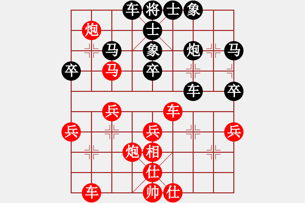 象棋棋譜圖片：柳靜       先勝 鄭楚芳     - 步數(shù)：40 