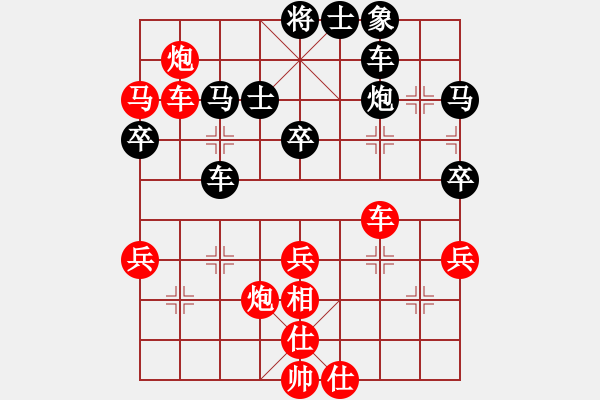 象棋棋譜圖片：柳靜       先勝 鄭楚芳     - 步數(shù)：50 