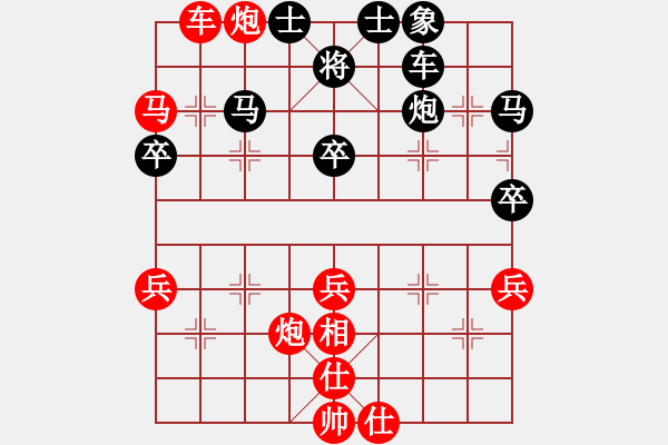 象棋棋譜圖片：柳靜       先勝 鄭楚芳     - 步數(shù)：60 