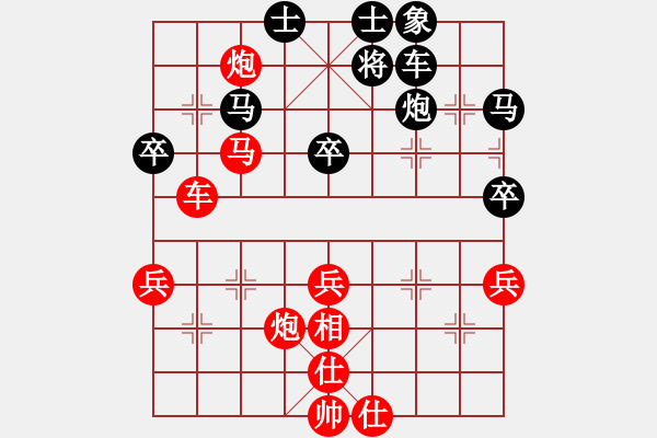 象棋棋谱图片：柳静       先胜 郑楚芳     - 步数：67 