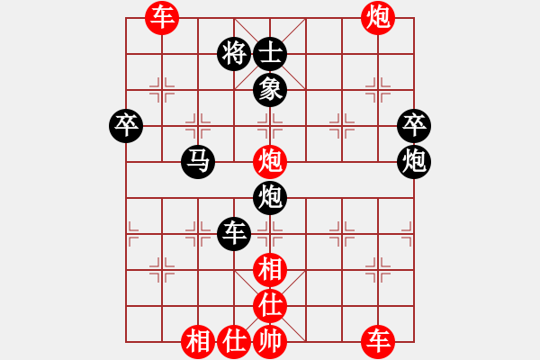 象棋棋譜圖片：1.運(yùn)子戰(zhàn)術(shù)027 - 步數(shù)：0 