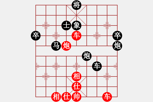 象棋棋谱图片：1.运子战术027 - 步数：10 