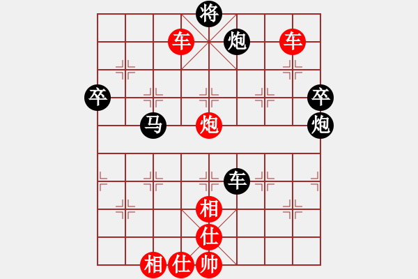 象棋棋谱图片：1.运子战术027 - 步数：20 