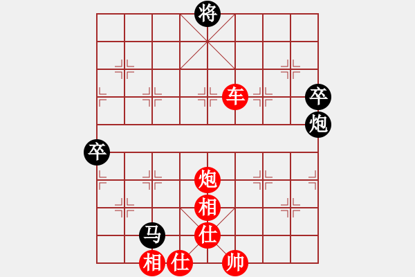 象棋棋谱图片：1.运子战术027 - 步数：30 