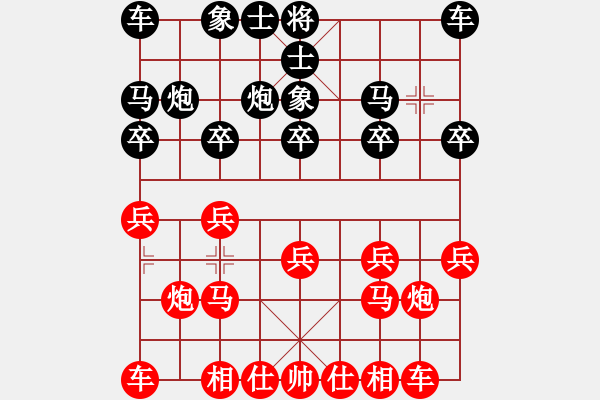 象棋棋譜圖片：逍遙半生（業(yè)6-3） 先負(fù) bbboy002（業(yè)6-3） - 步數(shù)：10 