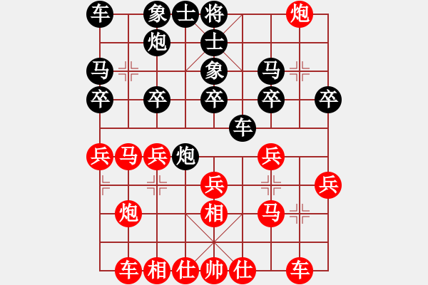 象棋棋譜圖片：逍遙半生（業(yè)6-3） 先負(fù) bbboy002（業(yè)6-3） - 步數(shù)：20 