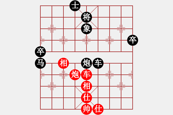 象棋棋譜圖片：越南 鄭亞生 負(fù) 中華臺(tái)北 陳振國(guó) - 步數(shù)：100 