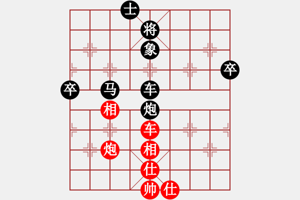 象棋棋譜圖片：越南 鄭亞生 負(fù) 中華臺(tái)北 陳振國(guó) - 步數(shù)：110 