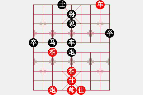 象棋棋譜圖片：越南 鄭亞生 負(fù) 中華臺(tái)北 陳振國(guó) - 步數(shù)：120 