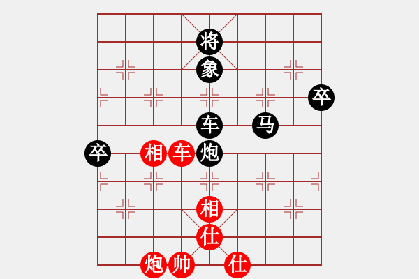 象棋棋譜圖片：越南 鄭亞生 負(fù) 中華臺(tái)北 陳振國(guó) - 步數(shù)：130 