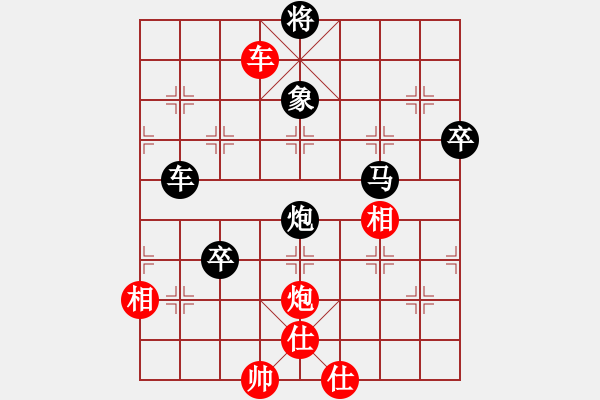 象棋棋譜圖片：越南 鄭亞生 負(fù) 中華臺(tái)北 陳振國(guó) - 步數(shù)：140 