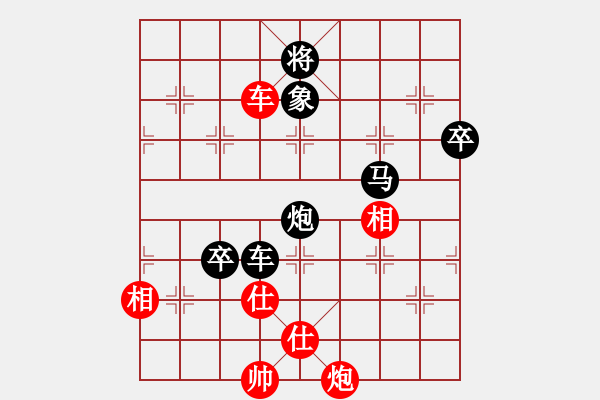 象棋棋譜圖片：越南 鄭亞生 負(fù) 中華臺(tái)北 陳振國(guó) - 步數(shù)：150 