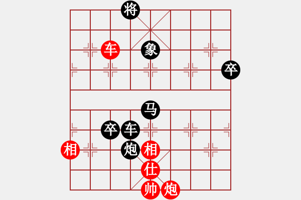 象棋棋譜圖片：越南 鄭亞生 負(fù) 中華臺(tái)北 陳振國(guó) - 步數(shù)：160 