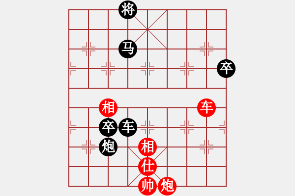 象棋棋譜圖片：越南 鄭亞生 負(fù) 中華臺(tái)北 陳振國(guó) - 步數(shù)：170 