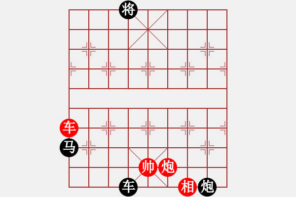 象棋棋譜圖片：越南 鄭亞生 負(fù) 中華臺(tái)北 陳振國(guó) - 步數(shù)：204 