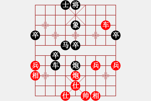 象棋棋譜圖片：越南 鄭亞生 負(fù) 中華臺(tái)北 陳振國(guó) - 步數(shù)：50 