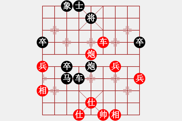 象棋棋譜圖片：越南 鄭亞生 負(fù) 中華臺(tái)北 陳振國(guó) - 步數(shù)：60 