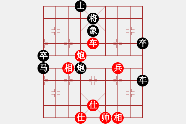 象棋棋譜圖片：越南 鄭亞生 負(fù) 中華臺(tái)北 陳振國(guó) - 步數(shù)：70 