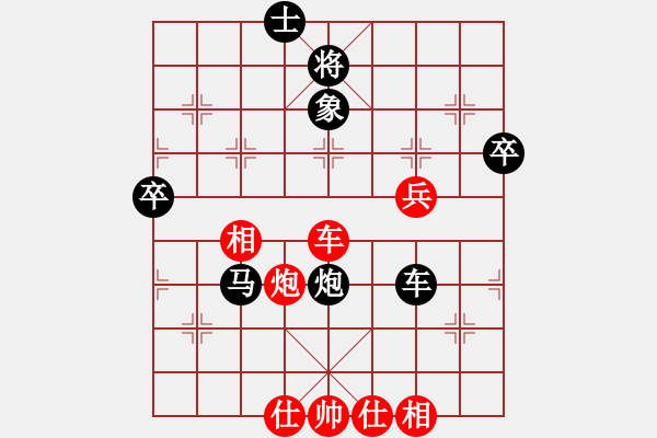 象棋棋譜圖片：越南 鄭亞生 負(fù) 中華臺(tái)北 陳振國(guó) - 步數(shù)：80 