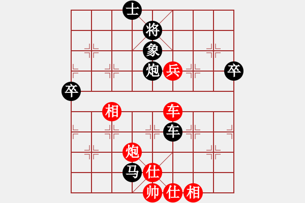 象棋棋譜圖片：越南 鄭亞生 負(fù) 中華臺(tái)北 陳振國(guó) - 步數(shù)：90 