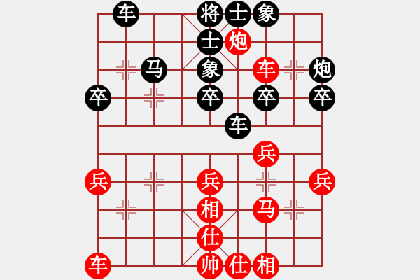 象棋棋譜圖片：內(nèi)蒙古自治區(qū)體育總會 蔚強(qiáng) 和 中國煤礦體協(xié) 景學(xué)義 - 步數(shù)：30 