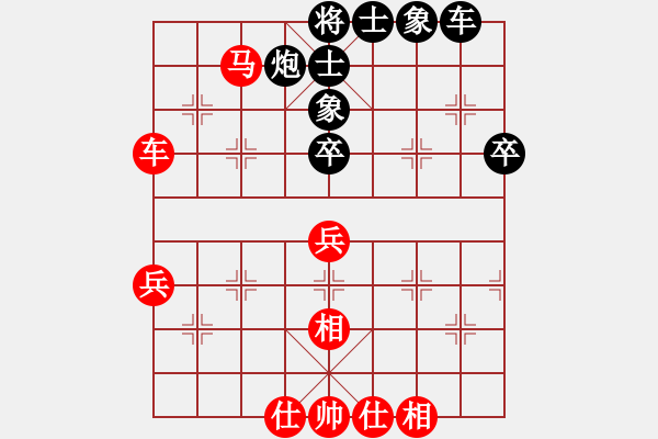 象棋棋譜圖片：內(nèi)蒙古自治區(qū)體育總會 蔚強(qiáng) 和 中國煤礦體協(xié) 景學(xué)義 - 步數(shù)：70 