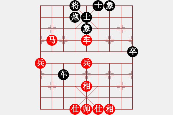 象棋棋譜圖片：內(nèi)蒙古自治區(qū)體育總會 蔚強(qiáng) 和 中國煤礦體協(xié) 景學(xué)義 - 步數(shù)：78 