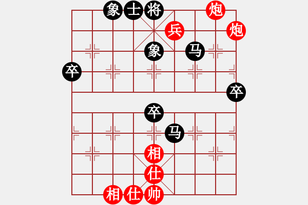 象棋棋譜圖片：hengguandu(8舵)-勝-xinhong(5舵) - 步數(shù)：80 