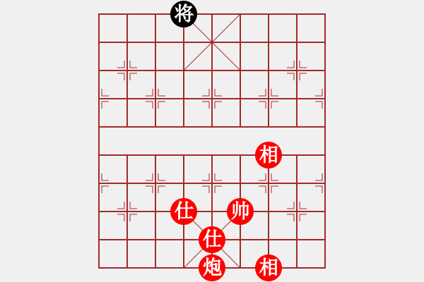 象棋棋譜圖片：仕的作用 - 步數(shù)：10 