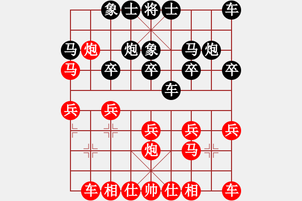 象棋棋譜圖片：新加坡 梁永興 勝 日本 松野陽一郎 - 步數(shù)：20 