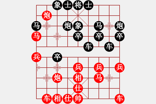 象棋棋譜圖片：新加坡 梁永興 勝 日本 松野陽一郎 - 步數(shù)：30 