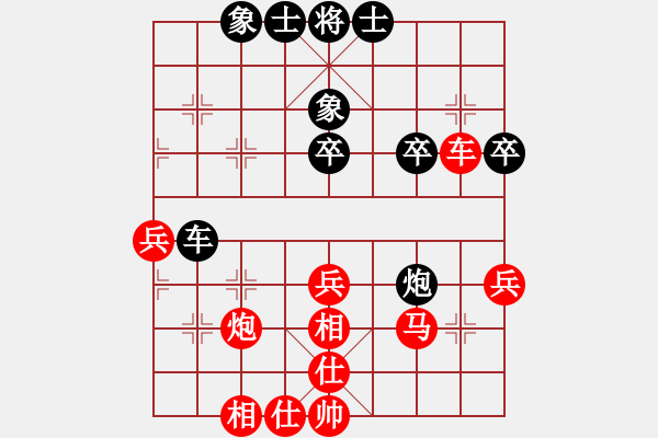 象棋棋譜圖片：新加坡 梁永興 勝 日本 松野陽一郎 - 步數(shù)：50 