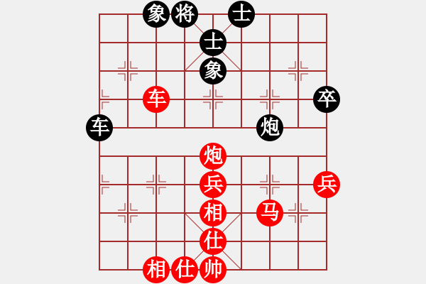 象棋棋譜圖片：新加坡 梁永興 勝 日本 松野陽一郎 - 步數(shù)：60 