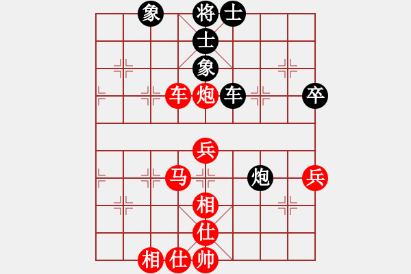 象棋棋譜圖片：新加坡 梁永興 勝 日本 松野陽一郎 - 步數(shù)：70 